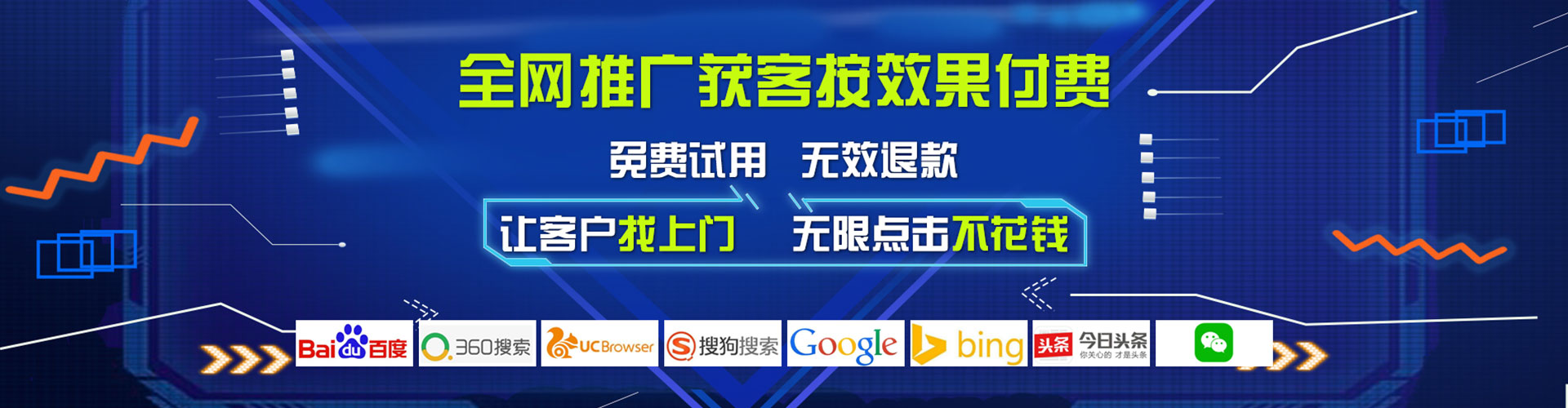 将军百度优化推广