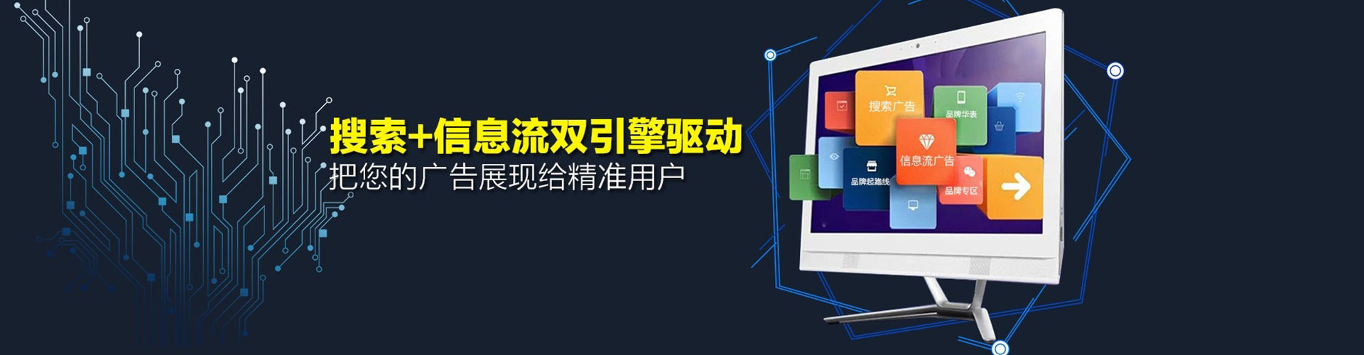 将军搜索开户返点