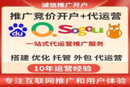 解析某某sem代运营公司如何通过精准投放实现销售增长